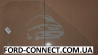Стекло передней двери глухое R Ford Transit 86-00 | Original 86VB V21412 AB