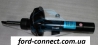 Амортизатор передний правый (Высокая крыша) Ford Connect |Sachs 290 839